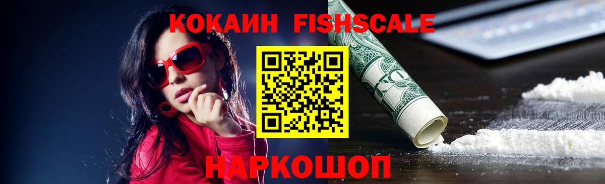 Ковров  COCAIN 99%  Вход с VPN  COCAIN Перу 