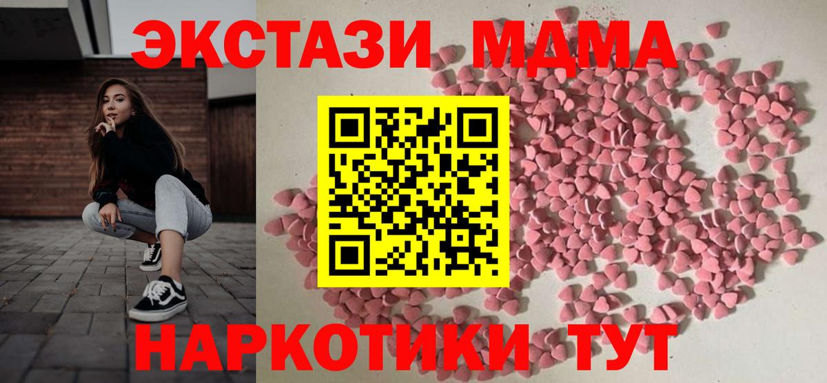 Ecstasy DUBAI Ковров