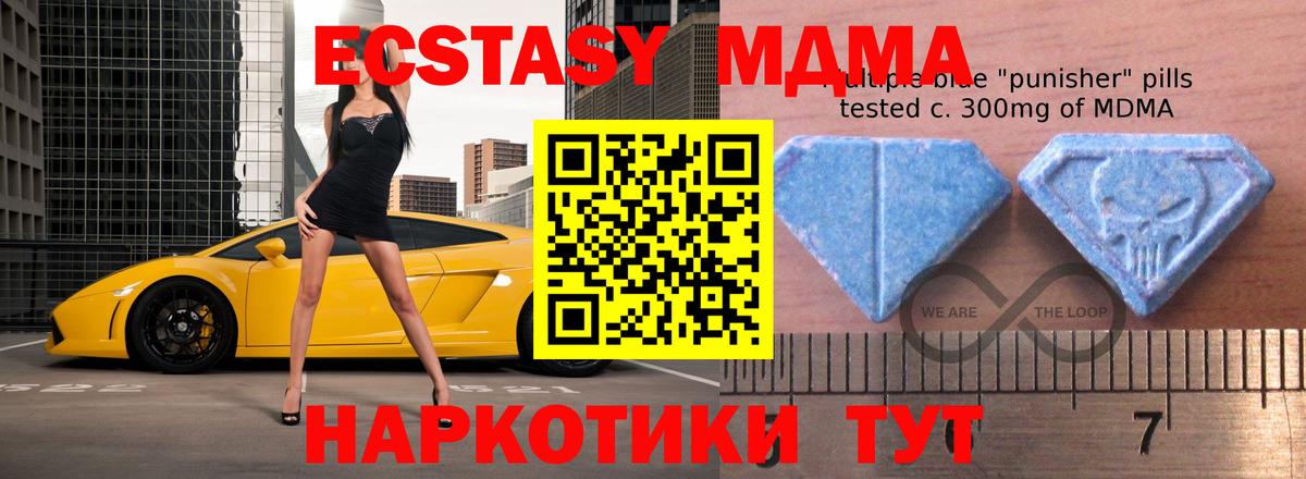 Экстази  blacksprut   Вход с VPN  Экстази mix  Ковров  ЭКСТАЗИ MDMA 