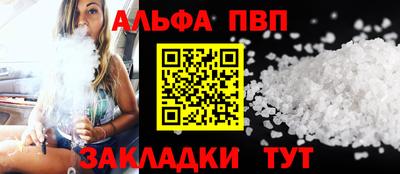 кокаин премиум Краснознаменск