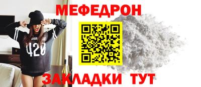 кокаин премиум Краснознаменск