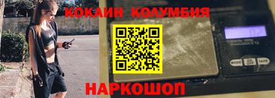 трава Краснокаменск
