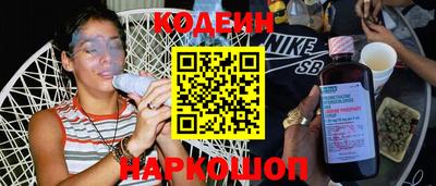 кристаллы Краснодар