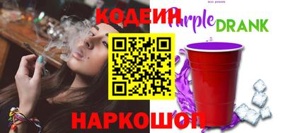 трава Краснокаменск