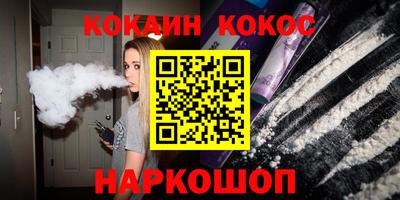 кристаллы Краснодар