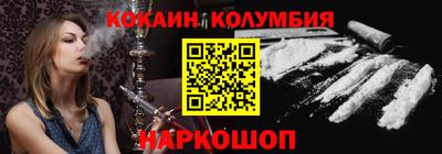 кристаллы Краснодар