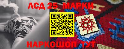 кристаллы Краснодар