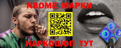 трава Краснокаменск
