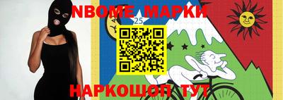 трава Краснокаменск