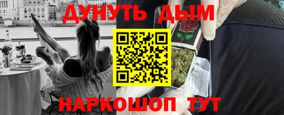 трава Краснокаменск