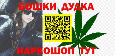 кристаллы Краснодар