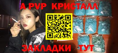 кокаин премиум Краснознаменск