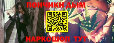 кристаллы Краснодар
