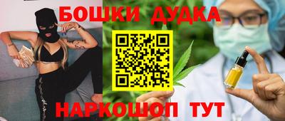 кокаин премиум Краснознаменск