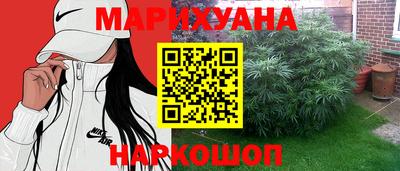 трава Краснокаменск