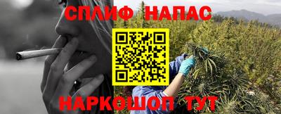 трава Краснокаменск