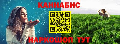 трава Краснокаменск