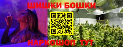 кристаллы Краснодар