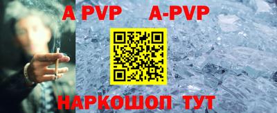 кристаллы Краснодар