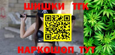 кристаллы Краснодар