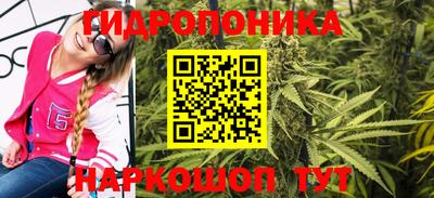 кристаллы Краснодар
