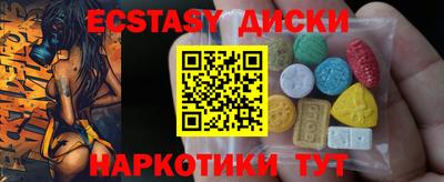 кокаин премиум Краснознаменск