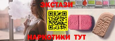 кокаин премиум Краснознаменск