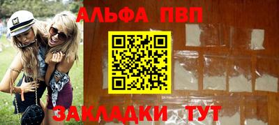 кокаин премиум Краснознаменск