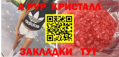 трава Краснокаменск