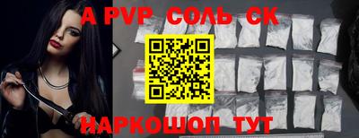 трава Краснокаменск