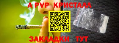 кокаин премиум Краснознаменск