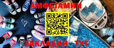 кристаллы Краснодар