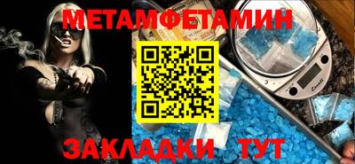 кристаллы Краснодар