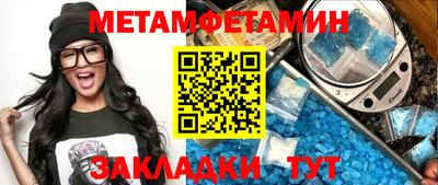 кокаин премиум Краснознаменск