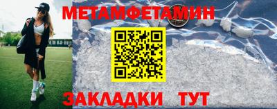 трава Краснокаменск