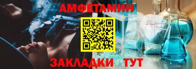 трава Краснокаменск