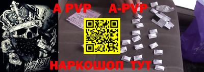 кристаллы Краснодар