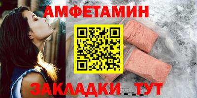 трава Краснокаменск