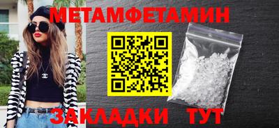 трава Краснокаменск