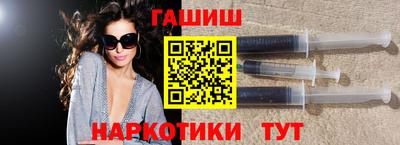 кристаллы Краснодар