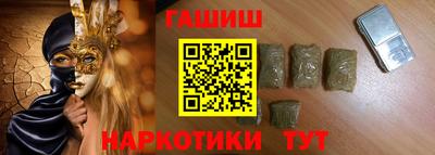 трава Краснокаменск