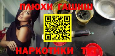 кристаллы Краснодар