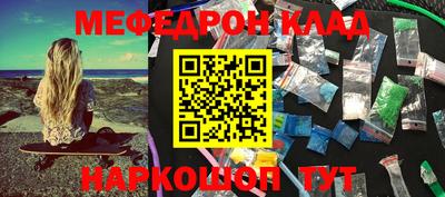 кокаин премиум Краснознаменск