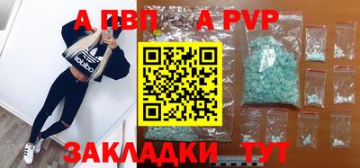 кристаллы Краснодар