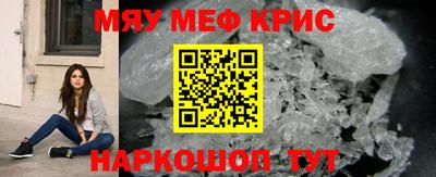 кокаин премиум Краснознаменск