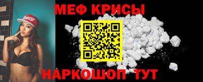 кокаин премиум Краснознаменск