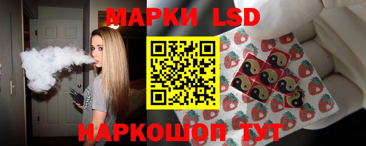 LSD-25 экстази кислота Ковров