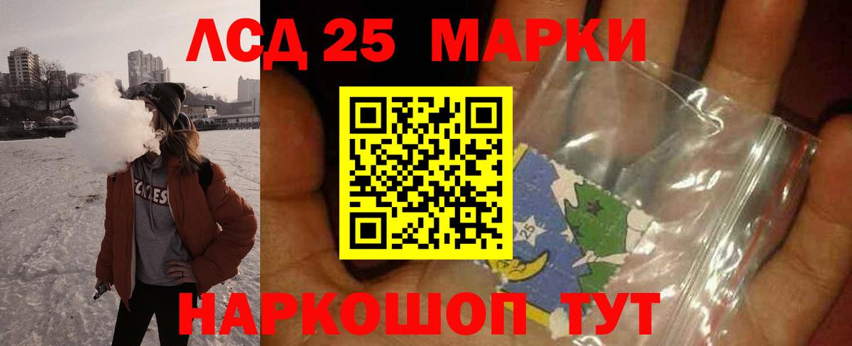 ЛСД экстази ecstasy  ЛСД экстази кислота  Вход с VPN  LSD-25 экстази  Ковров 