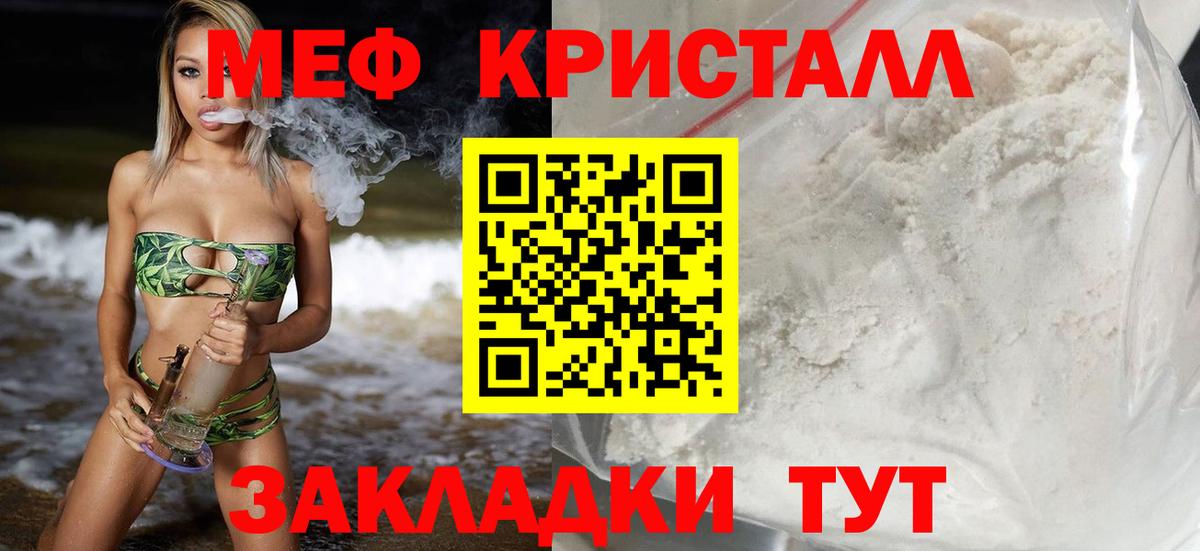 МЯУ-МЯУ  МЯУ-МЯУ mephedrone  МЯУ-МЯУ  Ковров  Вход с VPN 