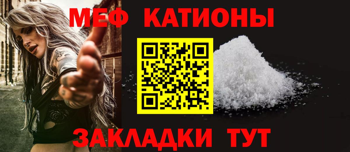 МЕФ  Ковров